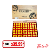 Viên uống bổ não, cân bằng huyết áp và ngăn ngừa đột quỵ An Cung Ngưu Hoàng Hoàn Saámung - 60 viên