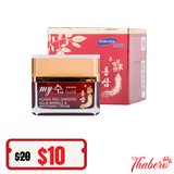 Kem dưỡng hồng sâm dưỡng trắng da, cung cấp độ ẩm & đàn hồi da My Gold Korea Red Ginseng Aqua Wrinkle & Whitening Cream - Kem sâm vuông