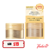 Kem dưỡng ẩm chống lão hóa Aqualabel Special Gel Cream Oil In 5 in 1 90g- MÀU VÀNG