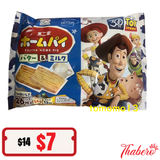 Bánh Quy Nướng Giòn Ngàn Lớp Fujiya Home Pie Vị Bơ Sữa - Phiên bản Toy Story.