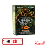 Nước Bổ Gan Đông Trùng Nghệ Vàng KGA hộp 5 gói
