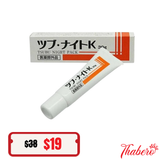 Mặt nạ lột giúp mịn màng và sáng da   Tsubu Night Pack 30g