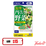 Viên uống bổ sung rau củ quả tổng hợp DHC Premium 60 ngày