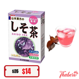Trà Lá Tía Tô hỗ trợ tăng cường sức khoẻ, cải thiện hệ tiêu hoá Shiso tea Yamakan Nhật Bản