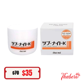 Kem giãm  đồi mồi , tàn nhang mờ thâm nám giúp da sáng mịn Ban Đêm Tsubu Night Cream Chez Moi