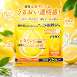 Mặt Nạ serum dưởng trắng và cấp ẩm  mờ thâm sạm da  Melano CC  Rohto Mentholatum Nhật