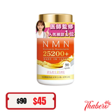 Viên uống trường thọ  NMN 25200+ giúp cơ thể trả hoá và đặc biệt nuôi dưởng da trẻ trung