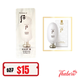 Sample Gel tẩy tế bào chết đông y mịn màng, sáng da Whoo Brightening Peeling Gel (120 gói x 1 ml = 120ml )