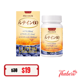 Viên Uống Bổ Mắt Premium Lutein 60 Eikenbi