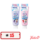 Kem đánh răng dạng gel cho bé trên 1 tuổi Lion Clinica Kid's (60g)