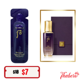 Sample serum Tinh chất khởi đầu trẻ hóa da Hoàn Lưu Cao Whoo Hwanyu Imperial Youth First Serum (10 óng x 1 ml =10ml )