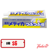 Kem đánh răng muối Sunstar 170g Nhật Bản -Bảo vệ nướu