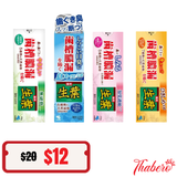 Kem đánh răng Nhật Bản Kobayashi chiết xuất thảo dược trị viêm nướu, chảy máu răng 100gr