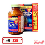 Viên uống bổ sung Glucosamine ORIHIRO Nhật Bản giảm đau xương khớp 900 viên - 950 viên