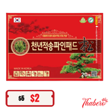 Cao Dán Thông Đỏ Giảm Đau Khớp, Đau Cơ Cheonnyeon Red Pine Pad