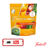 Bột Sinh Tố Trái Cây Hỗ Trợ Giảm Mỡ, Giảm Lượng Đường Trong Cơ Thể Matsukiyo LAB Body Fat Support Smoothie - Vị Xoài
