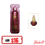 Sample Serum Tinh chất Whoo đỏ dưởng ẩm và chống nhăn Whoo Intensive Revitalizing Essence ngừa lão hóa (60 gói x 1ml = 60ml )