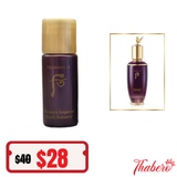 Sample nước hoa hồng Hoàn Lưu Cao Whoo Hwanyu Imperial Youth Balancer (30 lọ x 5ml =150ml)