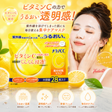 Mặt Nạ serum dưởng trắng và cấp ẩm  mờ thâm sạm da  Melano CC  Rohto Mentholatum Nhật