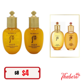 Combo nước hoa hồng Sữa dưỡng đông y  Whoo vàng giúp săn chắc da Whoo Gongjinhyang Essential Nourishing - MINI 20ML- OFFICE