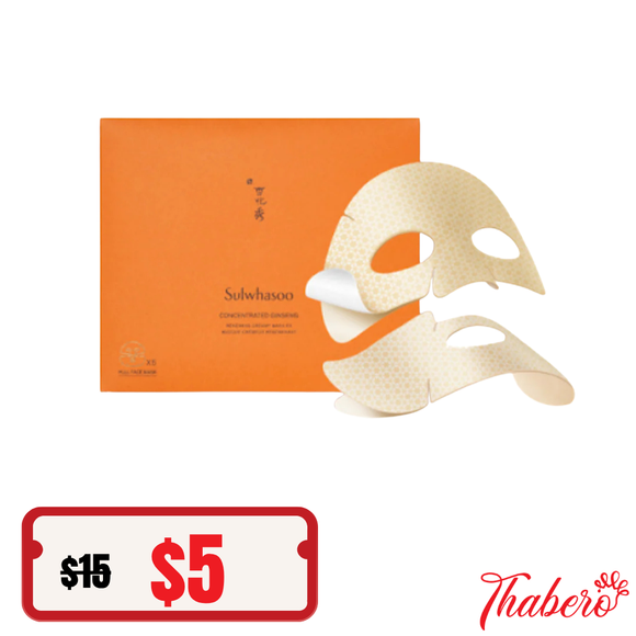 Mặt Nạ Phục Hồi Và Trẻ Hóa Da Chuyên Sâu SHEGAIA COLLAVITA™ NMN