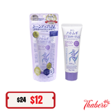 Kem chống nắng nâng tone dưỡng ẩm, làm sáng da Hatomugi The UV Milky Gel SPF50+ PA++++- Màu Tím