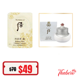 Sample Cao Đặc Trị Nám Whoo Trắng Radiant White Ultimate Corrector (150 viên x 0.5ml = 75ml)