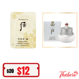 Sample Cao Đặc Trị Nám Whoo Trắng Radiant White Ultimate Corrector (30 viên x 0.5ml = 15ml)