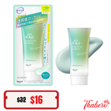 Kem chống nắng nâng tông Skin Aqua Tone Up UV Essence Mint Green SPF50+ PA++++ 70g - CHỈNH MÀ DA ỬNG ĐỎ XỈ MÀU GIÚP SÁG MỊN - XANH LÁ