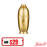 Tinh chất vàng trẻ hóa 10 năm tuổi Whoo Hwanyu Signature Ampoule Mini 7ml - Serum Phú Bà Hoàn Lưu Cao