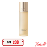 Nước cân bằng chống lão hóa & da tái sinh da OHUI The First Geniture Skin Softener 150ml - TONER OHUI THE FIRST - KHÔNG HỘP