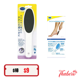 Dụng cụ dũa gót chân hai đầu Dr. Scholl