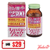 Viên uống giảm cân Axit amin hỗ trợ vóc dáng thon gọn Orihiro Amino Body Diet-  Hồng