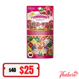 Viên Uống Enzyme & Lựu Đỏ thanh lọc, làm đẹp, hỗ trợ tiêu hoá Infinity Enzyme Pomegranate