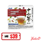 Bột trà Chất xơ  thảo mộc  hỗ trợ  detox thải độc, giảm mở và giãm đường trong máu   Asahi Juroku Nhật Bản