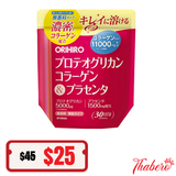 Bột Collagen Proteoglycan nhau thai  chống lão hoá, giảm nếp nhăn, sáng da, mờ thâm 11000mg Orihiro