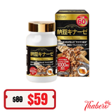 Viên uống hỗ trợ lưu thông máu, giãm tê bì tay chân, tan cục máu đông,  phòng chống đột quỵ Infinity Nattokinase 6000FU