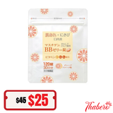 Viên nhai dạng thạch bổ sung Vitamin B2, B6 và Vitamin C giúp sản sinh collagen hình thành da và chữa viêm da giãm da thô ráp, mụn viêm và loét miệng   Mastigen BB Jelly Tablets