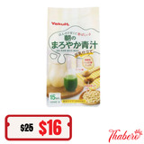 Bột nước ép lúa mạch gạo lứt bổ sung dinh dưởng giúp bồi bổ cơ thể và tốt cho hệ tiêu hoá  Yakult Nhật Bản