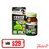 Viên Uống DHA - EPA bổ não, tăng cường thị lực, phòng chống đột quỵ Ginkgo NOGUCHI Nhật Bản