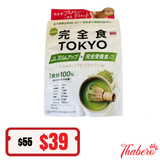 Bột sinh tố dinh dưỡng thay thế bữa ăn giúp khoẻ ruột thon gọn vóc dáng Complete Protein TOKYO - Vị MATCHA