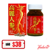 Viên uống Nhân Sâm  giảm căng thẳng, mệt mỏi, tăng cường sức sống khoẻ mạnh Koraininjin Nhật Bản