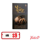 Thạch Tỏi Đen Hắc Sâm Cao Cấp tăng cường sức khoẻ Hàn Quốc (Korean Red Ginseng Black Garlic Jelly) - Hộp 10 tép