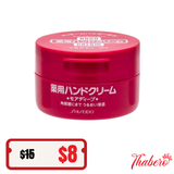 Kem dưỡng tay mềm mịn da  Shiseido Urea  More Deep 100gr Nhật