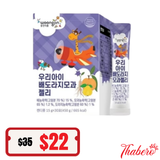 THẠCH HỒNG SÂM LÊ HOA CHUÔNG GIÚP BÉ ĂN NGON MIỆNG KHOẺ MẠNH WOONGJIN