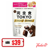 Bột sinh tố dinh dưỡng thay thế bữa ăn giúp khoẻ ruột thon gọn vóc dáng Complete Protein TOKYO - Vị SOCOLA