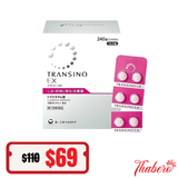 Viên uống trắng da, trị nám, tàn nhang Transino EX Whitening Nhật Bản