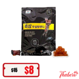 Kẹo Hắc Sâm Không Đường tăng cường sức khoẻ, thông cổ, thơm miệng GeumHeuk