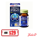 Viên Uống bổ phổi, giúp thanh lọc phổi, giảm ho khan, khó thở tan đàm, làm thông các phế nam phổi giúp thở lưu thông , giãm viêm phế quản Kobayashi Nhật Bản