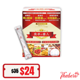 Bột chất xơ hỗ trợ ức chế hấp thụ đường và chất béo điều hoà đường huyết trong bữa ăn Fine Nhật Bản